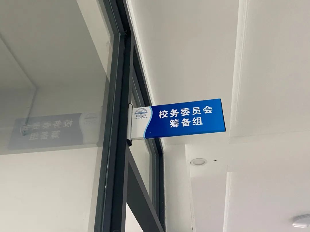 與校領(lǐng)導(dǎo)面對面！直擊家長們所關(guān)心的問題！(圖3)
