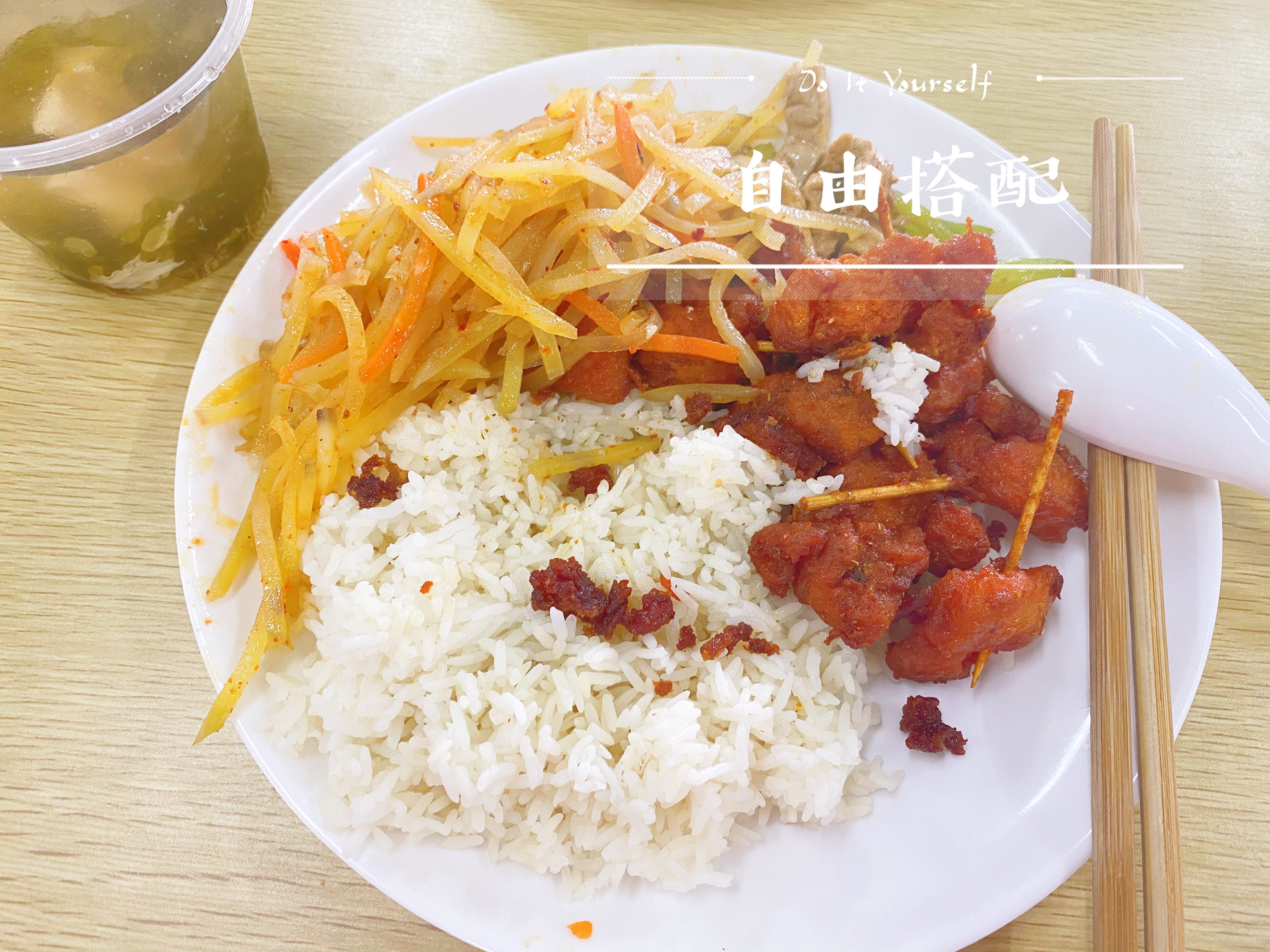 振寧行動(dòng)，我為學(xué)生做實(shí)事丨學(xué)校開展食堂調(diào)研活動(dòng)(圖4)