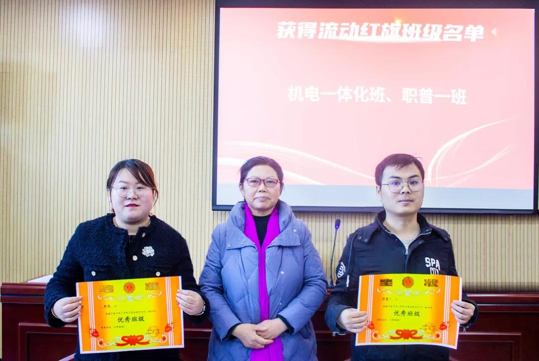 開拓進(jìn)取，砥礪前行——咸寧振寧技工學(xué)校教學(xué)質(zhì)量年度工作總結(jié)暨表彰會(圖5)