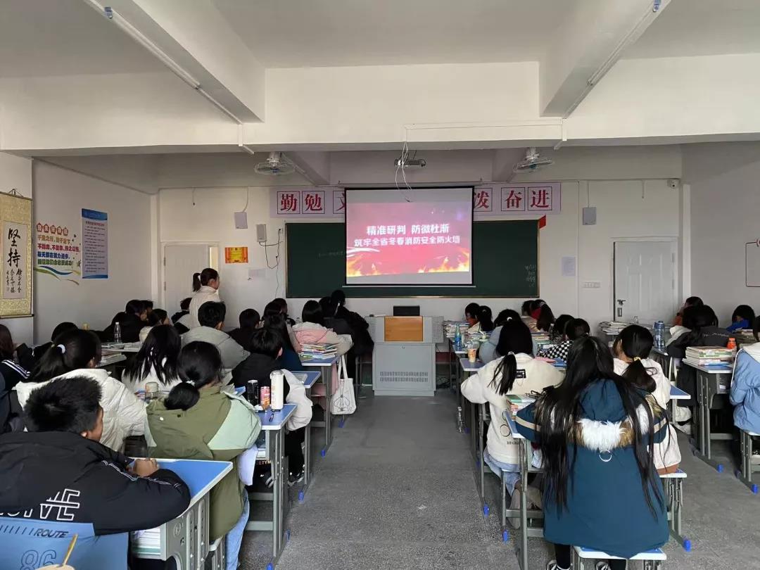 提高認(rèn)識(shí)，筑牢安全防線 掌握技能，消除火災(zāi)隱患(圖1)