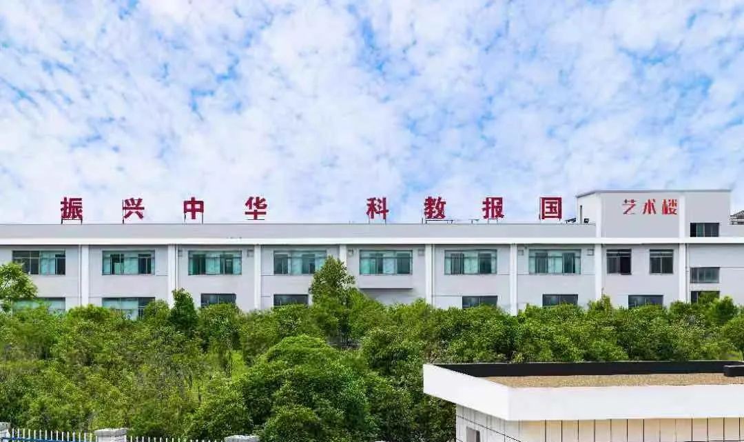 抓住機遇，勇立潮頭，譜寫“一帶一路”教育新篇章——湖北雄楚教育研究院與廣州百海教育“一帶一路教育行動計劃”戰(zhàn)略合作會談(圖8)